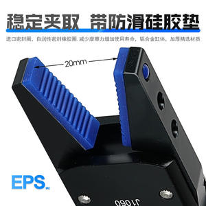 Funda Protectora de Silicona para Pinza de Brazo Robótico Neumático Mini-A/B/C/D/E, Accesorio para Pinza - Product Image 3