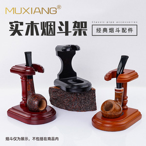 Muxiang Wooden <b>Pipe</b> Rack Single Bowl Support Upright Holder Durable Smoking <b>Pipe</b> <b>Stand</b> - Product Image 5