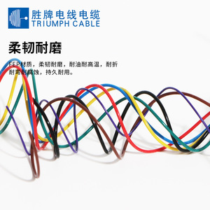 Teflon Insulated Wire 18 20 22 24 Awg High Temperature Electrical Wire For Internal Equipment Parts - Product Image 4