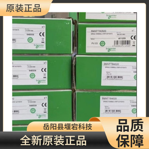 Module PLC Schneider X80-D Bmxxbp0600, module d'interface Ethernet IO, processeur, 24V, 50-60kHz - Product Image 2