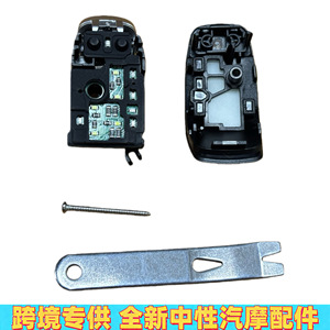 ชุดเปลี่ยนสวิตช์เกียร์แลนด์โรเวอร์ เรนจ์โรเวอร์ LR117072 T4N35585 ชิ้นส่วนซ่อมพลาสติก - Product Image 4