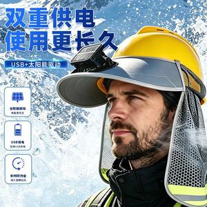 Sombrero con Ventilador Solar de 10W, Talla Universal, con Ala Ancha y Protección para el Cuello, Gorra de Malla para Trabajo al Aire Libre - Product Image 5