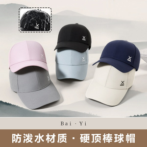 Casquette de baseball Maisian en maille de nylon respirante à séchage rapide, chapeau de soleil unisexe pour sports de plein air - Product Image 5