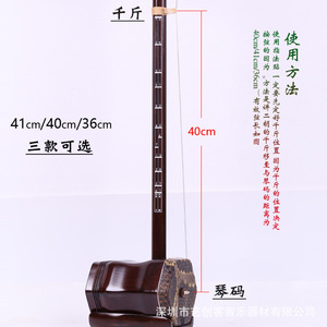 40 cm - Product Image 1