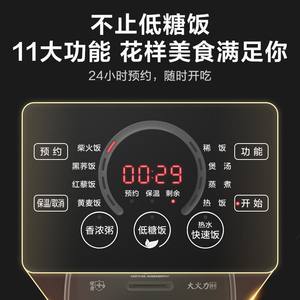 Olla Arrocera Inteligente Midea IH de 4L, Cuadrada, de Acero Inoxidable, Automática, Multifuncional, Eléctrica para el Hogar, con Función de Reserva - Product Image 3