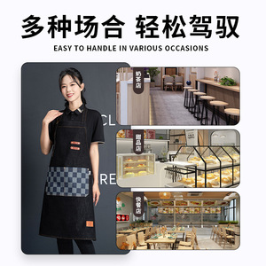 Delantal de mezclilla, uniforme de trabajo para cafeterías, tiendas de té con leche, restaurantes, panaderías, logotipo bordado impreso, poliéster, azul marino, negro - Product Image 4