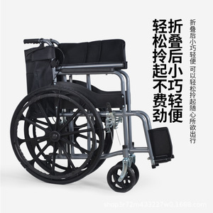 Fauteuil roulant pliable portable, chariot de mobilité manuel pour personnes âgées et handicapées, design léger et compact - Product Image 1