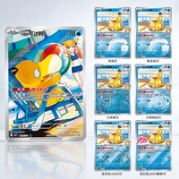 YQ Caja Officiel Pokémon Gem Pack Vol.7 Booster Pack CBB7C PTCG Collection Chinoise Pokémon TCG Boîte Mystère Prévente Vente en Gros