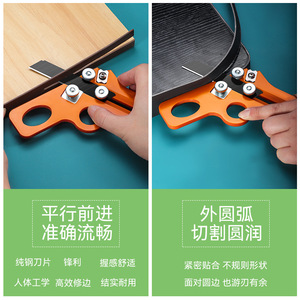 Pvc Manual Edge Trimmer 0.4 3mm Adjustable Thickened Sickle Shape Woodworking Trim Tool For Export - Product Image 1