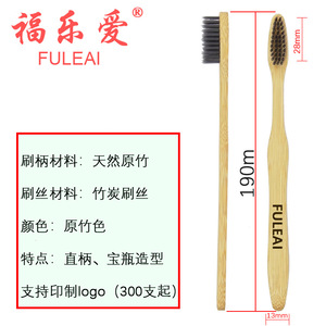 Fuleai Bamboo Toothbrush Soft Bristles Biodegradable Adult Manual Toothbrush - Product Image 3