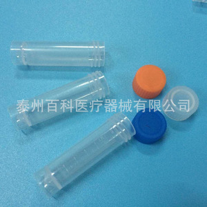 Tubos de Criopreservación para Enciclopédias, 1.8/2/5/10ml, con Tapa de Rosca, Viales de Plástico Graduados para Muestras - Product Image 1