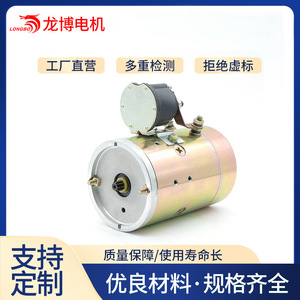 ชุดมอเตอร์ไฟฟ้ากระแสตรง 24V 2.0Kw 1500 รอบต่อนาที แบบ Shunt Wound พร้อมหน้าแปลนยึด สำหรับอุปกรณ์ระบบไฮดรอลิกในรถยนต์ - Product Image 5