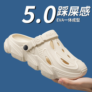 รองเท้าแตะ FISHI EVA สำหรับผู้ชาย รุ่นปิดนิ้วเท้า พื้นหนานุ่ม สวมใส่สบาย เหมาะสำหรับกิจกรรมกลางแจ้ง แฟชั่นฤดูร้อน - Product Image 5