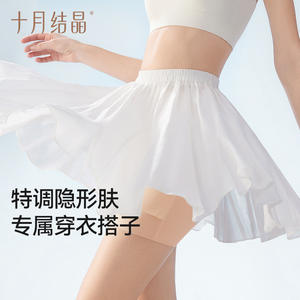 Pantalones de seguridad sin costuras October Crystal, leggings finos de una pieza, ropa interior femenina, antiexposición, color sólido, nailon - Product Image 3