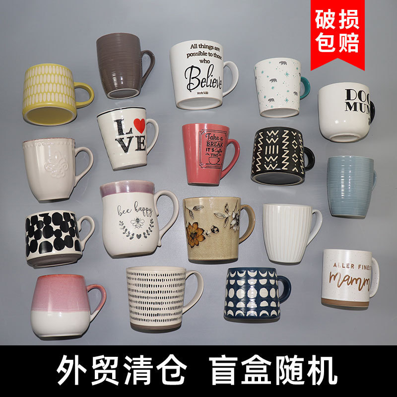 Compra un juego y obtén 3 tazas al azar