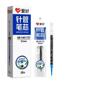 Una caja de alta calidad, 0,5mm, rojo, negro, azul, bolígrafo de <span class=keywords><strong>tinta</strong></span> de Gel <span class=keywords><strong>borrable</strong></span>, repuestos de plástico para bolígrafos de Gel retráctiles a presión - Product Image 3