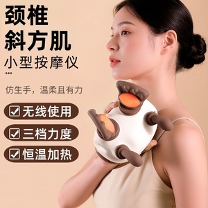 Wireless Shoulder Neck Massager With Heat Therapy Human Hand Kneading Design Portable Massage Shawl For Home Use - Product Image 3