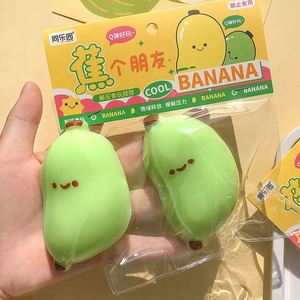 Most Popular Kawaii TPR Mini Smile Banana <b>Squishy</b> Squeeze Stress Relief Promotional Toy for Kids and Adults - Product Image 5