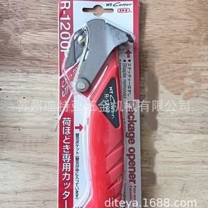 มีดคัตเตอร์อเนกประสงค์ Nt Cutter รุ่น R-1200P สีแดง ใบมีดสแตนเลส ตัดกล่อง เทป สายเคเบิล ด้ามจับ 120 มม. - Product Image 2