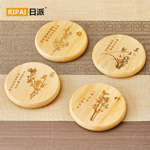Ripai Bamboo Coasters Round Heat Resistant Tea <b>Cup</b> <b>Mat</b> With Floral Design For Home Use - Product Image 1
