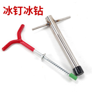 Piquets de tente de pêche sur glace en alliage d'aluminium, vis rondes pour équipement de pêche hivernale - Product Image 5