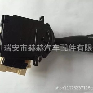 Interruptor Combinado Suzuki 37400-61J40 37400-61J00RHD para Reparación y Reemplazo de Señales de Giro en Automóviles - Product Image 2