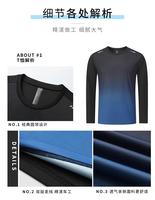Großhandel Hochwertige Unisex Gym Langarm-T-Shirts Shorts Schnelltrocknend Atmungsaktiv Antibakteriell Fitness Fußball-Fan-Trikot