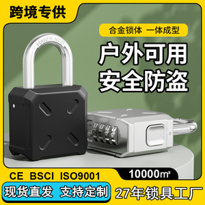 Ch-620 Combination <b>Padlock</b> 55x50x28mm Zinc Alloy 8mm Shackle Warehouse Cabinet Bag Lock - Product Image 5