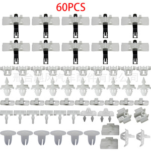 Clips de fixation en plastique pour panneaux de porte de voiture, 60 pièces, pour garniture intérieure Mercedes Benz, pièces de rechange et de réparation A0019885181 - Product Image 1
