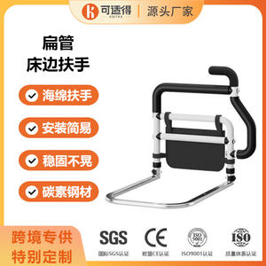 Custom-Made <b>Bed</b> <b>Rails</b> Installation-Free Handrails and Guardrails for Elderly & Pregnant Women Wake-Up Aids - Product Image 4