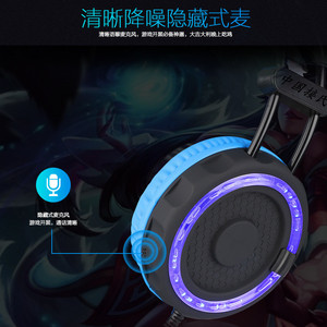 Auriculares Defean con Luz LED y Cable USB para Juegos y Clases en Línea - Product Image 2