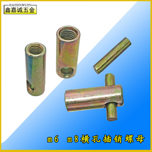 Écrou à trou horizontal 6 mm en acier au carbone, filetage à droite, placage zinc, boulon de meuble pour usage intérieur - Product Image 5