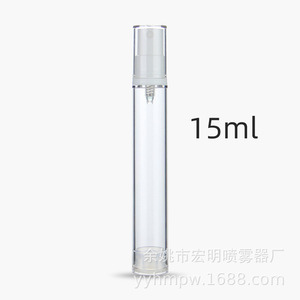 Airless <b>Pump</b> <b>Bottle</b> 5 10 12 15ml Vacuum Serum Eco Plastic <b>Bottles</b> Custom Logo Printing Recyclable - Product Image 2