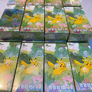 Cartes de jeu PQ PTCG Pikachu 151 Journey Volume 1 Version chinoise Cartes à collectionner PTCG Pack de boosters ultra-minces - Product Image 6