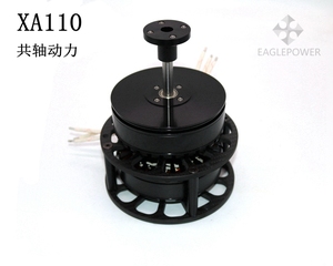มอเตอร์ XA-110 ชุดแขนโคแอกเชียลอัจฉริยะและมีประสิทธิภาพ มอเตอร์โดรน UAV แบบไร้แปรงถ่านที่มั่นคงสำหรับพารามอเตอร์ - Product Image 2