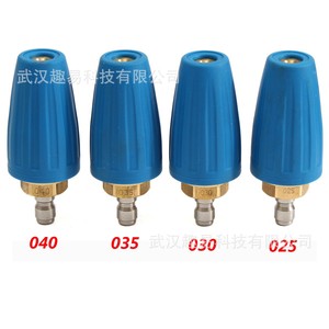 Buse de nettoyeur haute pression en laiton réglable de 78 mm pour le détartrage, le décapage et le nettoyage - Product Image 5