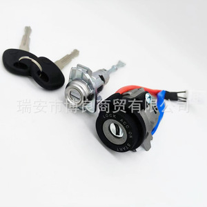 Actuador de Cierre Centralizado Hyundai Elantra DC 12V de Aluminio para Puerta de Coche con Encendido - Product Image 5