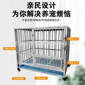 Cage pour chien en acier inoxydable rectangulaire avec plateau extractible pour usage intérieur - Product Image 3