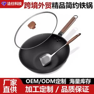 Wok japonais en fer pur 32 cm sans revêtement compatible induction avec manche et couvercle en bois - Product Image 5