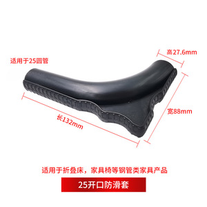 Manchons de protection d'angle en plastique Shih Hung pour pieds de meuble, 22 mm et 25 mm, noirs, ouverts, pour la protection des pieds de meuble - Product Image 4