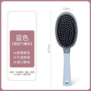 Brosse à cheveux ovale en nylon avec fonction airbag pour le soin et le coiffage des cheveux - Product Image 3