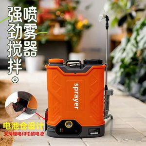 Electric <b>Sprayer</b> 20L Knapsack High <b>Pressure</b> Rechargeable Lithium Battery Agricultural Farm Use - Product Image 1