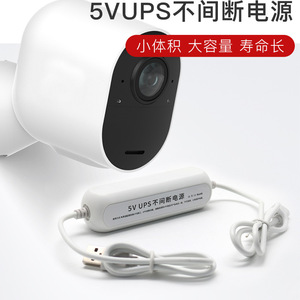5V <b>UPS</b> Uninterruptible Power Supply For CCTV Camera Lithium <b>Battery</b> Backup - Product Image 2