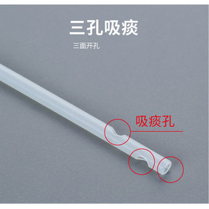 Tube d'aspiration en silicone jetable Huaguan, tailles 8, 12, 14, 16, blanc, souple, qualité médicale, pour usage hospitalier - Product Image 5