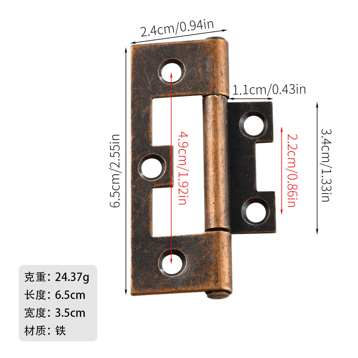 สกินโทนสีแดงทองแดง