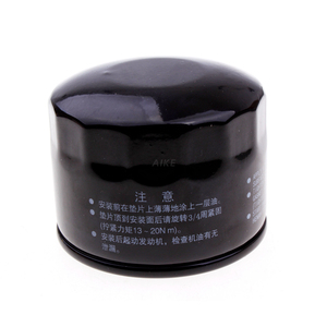 Filtro de Aceite Metálico de Alta Calidad OEM SMD136466V, Garantía de 8000 Millas, K5 MAGENTIS V6 NIRO <span class=keywords><strong>SOUL</strong></span>, Nuevo - Product Image 1