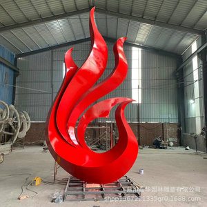 Escultura Abstracta de Llama en Acero Inoxidable para Exteriores, Parques, Plazas, Instalación Artística Urbana, Montaje en Suelo, Forma Irregular JH02 - Product Image 1