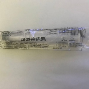Applicateur de médicaments vaginaux 3g 5g pour l'hygiène féminine sans médicament, non stérile - Product Image 2