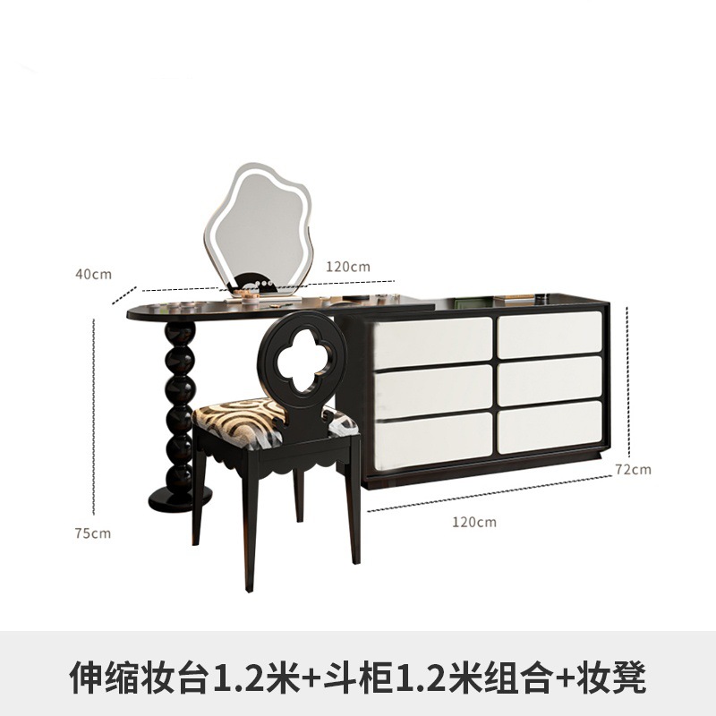 Telescopic dressing table + six-drawer + makeup stool/mirror/