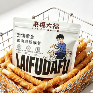 ถุงขนมสุนัขพิมพ์ลายดิจิตอลตามสั่ง ขนาด 100 กรัม 250 กรัม 500 กรัม แบบตั้งได้ ผลิตจากอลูมิไนซ์ พร้อมหน้าต่างใสและซิปล็อค - Product Image 6